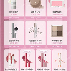 롬앤 새롬 졸업박스(미사용)