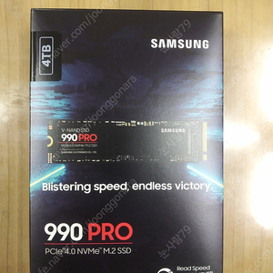 삼성 990 PRO 4TB M.2(삼성정품입니다)