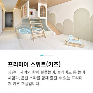 6월6일7일 한화리조트 경주 디럭스모던 양도합니다