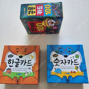 (3세트일괄)한글카드/숫자카드/공룡카드/웅진곰돌이카드
