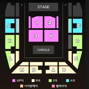 진격의 거인 콘서트 5/31(토) VIP, R석 양도