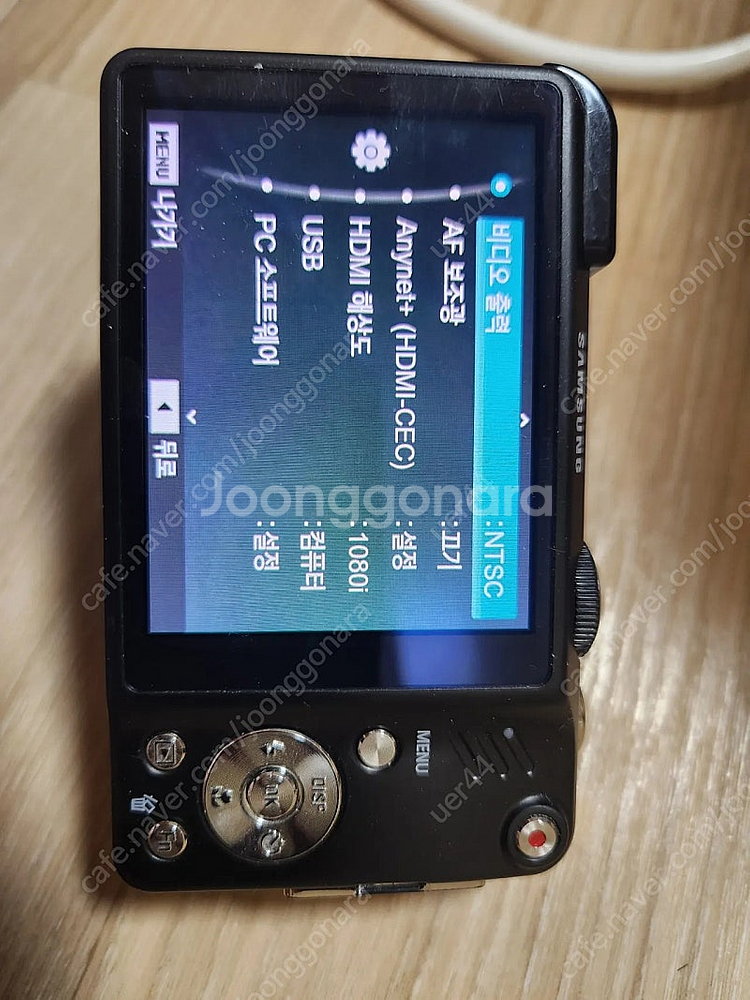 삼성 디지털카메라 VLUU WB650 GPS장착--9