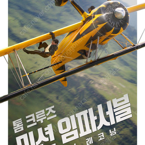 영화 팜플렛 A3포스터 대량 처분