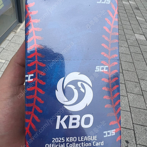 kbo카드 미개봉 박스 판매합니다