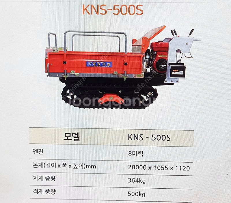 운반차--5