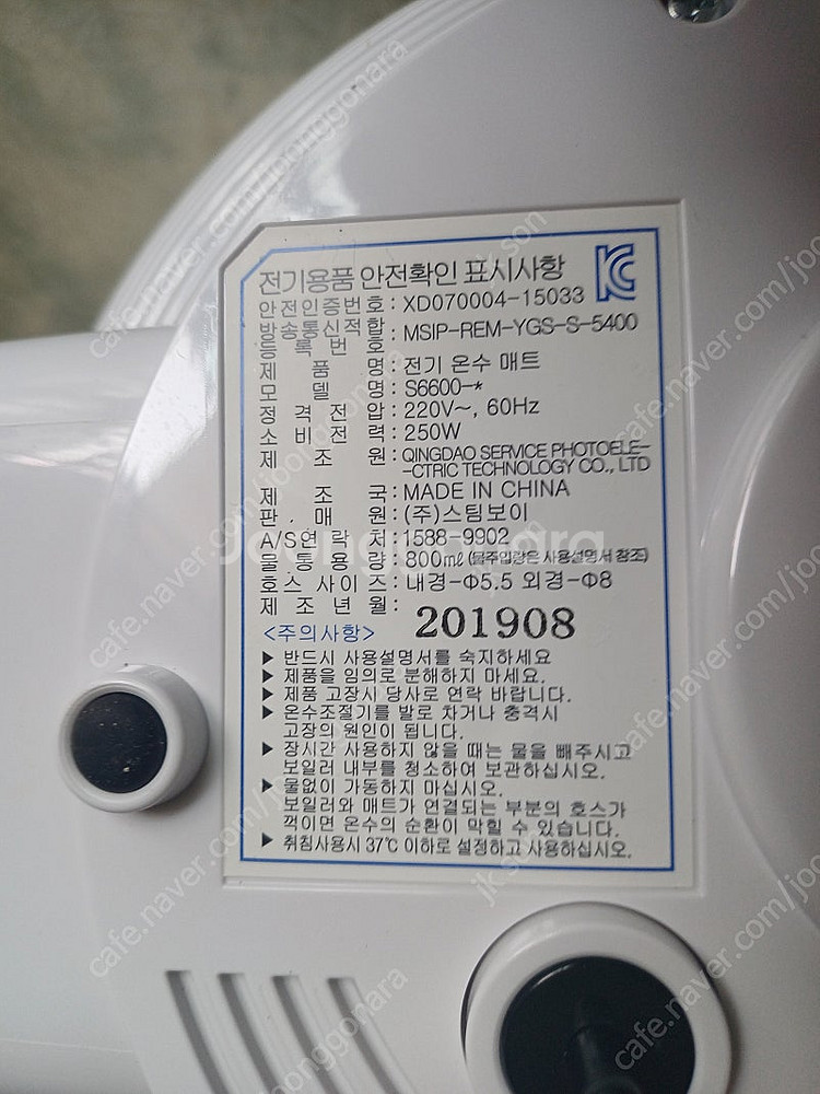 스팀보이 S6600 보일러[보일러만 판매합니다]--3