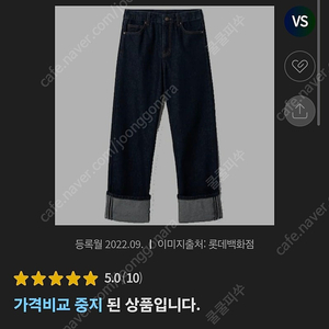 빈폴레이디스 롤업 스트레이트핏 데님 팬츠