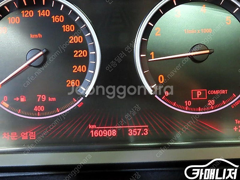 [BMW]7시리즈 (F01) 740 Li ★중고차★중고...--9