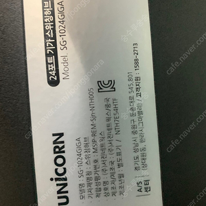24포트 기가 스위칭허브