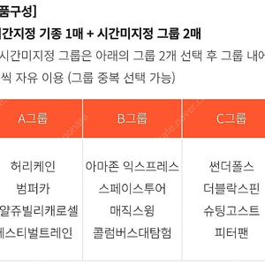 에버랜드 플랜잇3 큐패스 사파리 주말 종일권 입장권 6월달