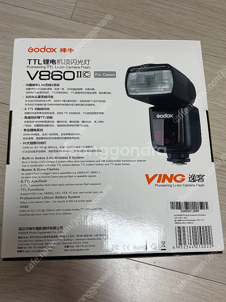 고독스 V860II-C 캐논마운트--8