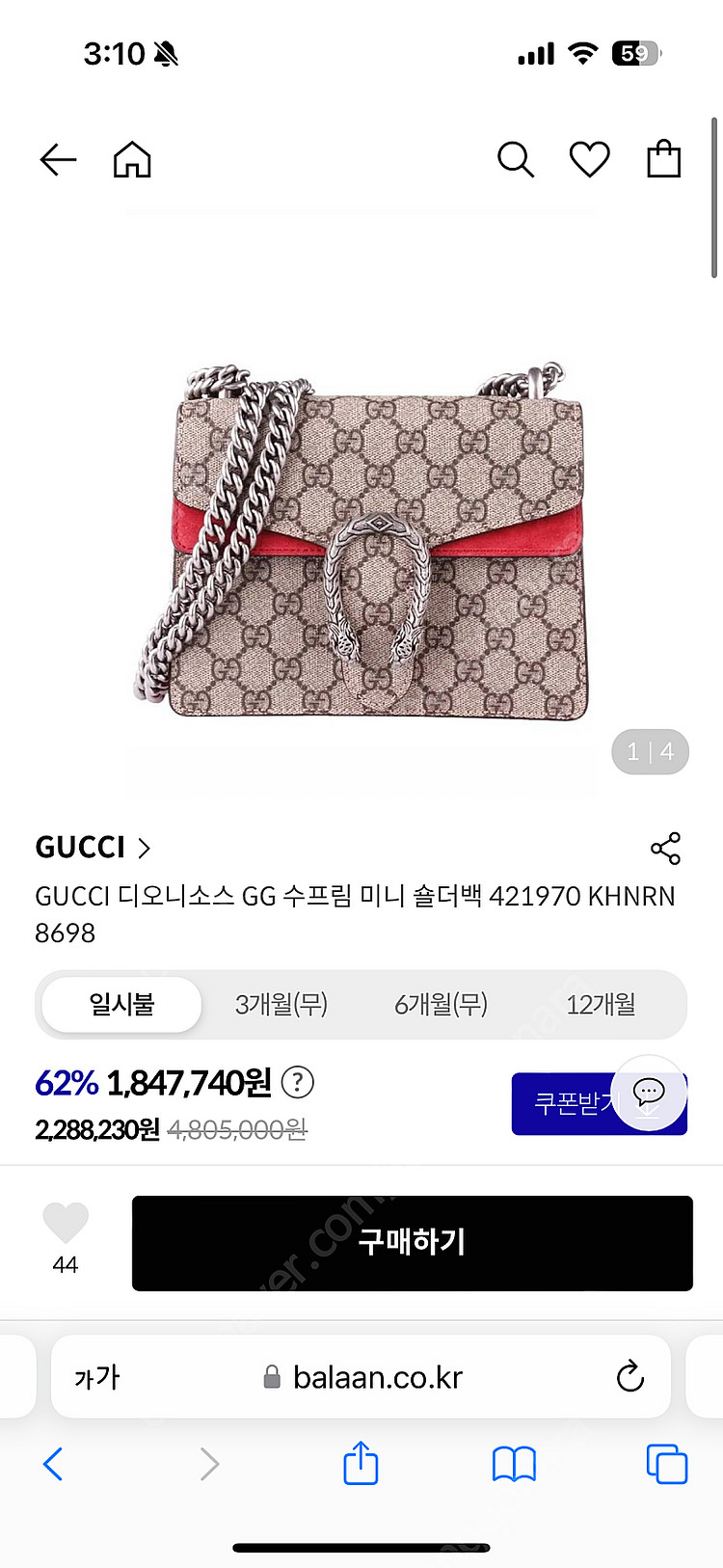 구찌 디오니소스 가방 판매--0