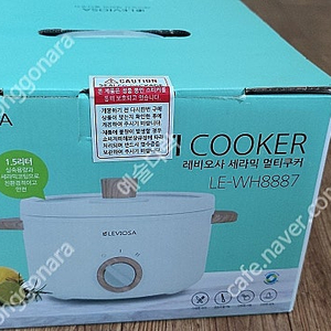 레비오사 세라믹 멀티쿠커 택포2만
