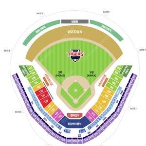 6월 6일(금) KBO 기아 vs 한화 1루 K5석 104블록 통로 4연석 양도