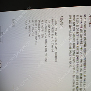 이노뎁 IP 블렛카메라 IIO-T1232WR