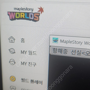 메랜 물통팝니다