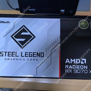 9070XT 스틸 레전드 화이트를 블랙으로 교환