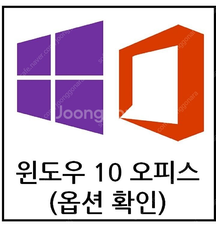 윈도우11 10 홈 프로 MS오피스 정품 엑셀 파워포인...--0