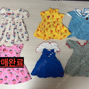 베베드피노 원피스 100