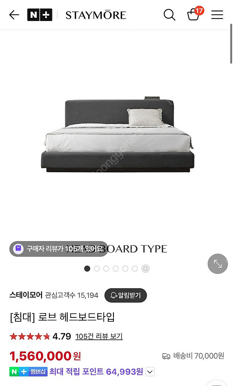 스테이모어 로브헤드보드 침대프레임 킹사이즈--3