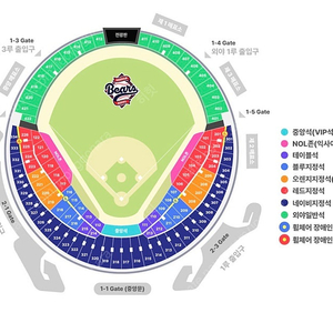 6/6 두산 vs 롯데 1루 레드석 102블럭 통로 2연석