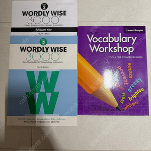 Worldly wise / vocabulary workshop / grammar workshop 새들리어 보카 그래머 워들리 와이즈