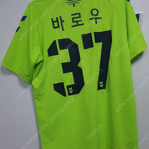 (정품) 전북현대 바로우 유니폼 판매 L사이즈