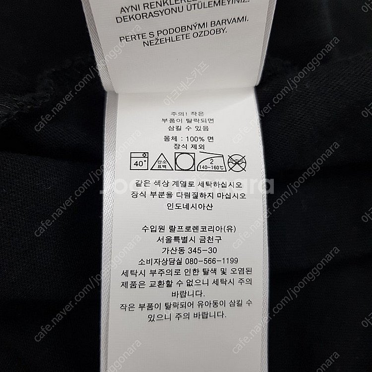폴로 랄프로렌 블랙 반팔 티셔츠 M 사이즈--3