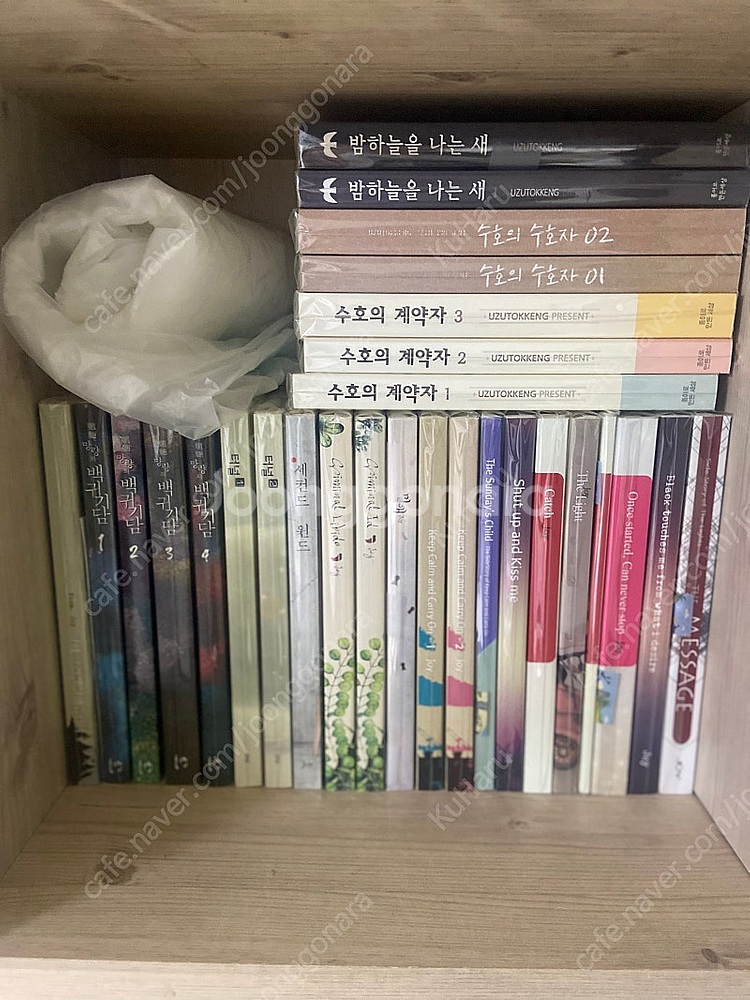 BL 소설판매--4