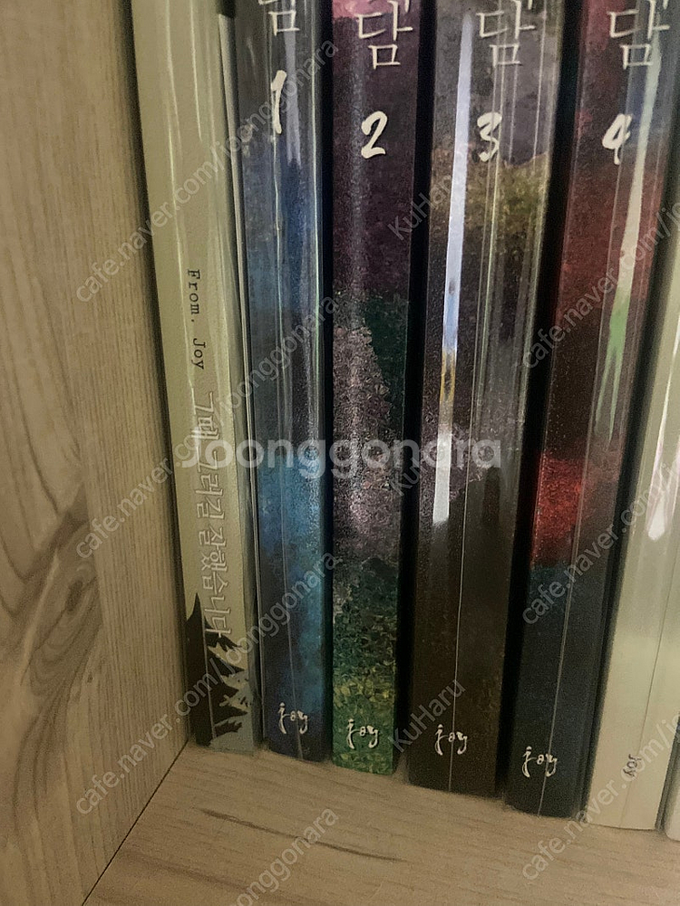 BL 소설판매--5