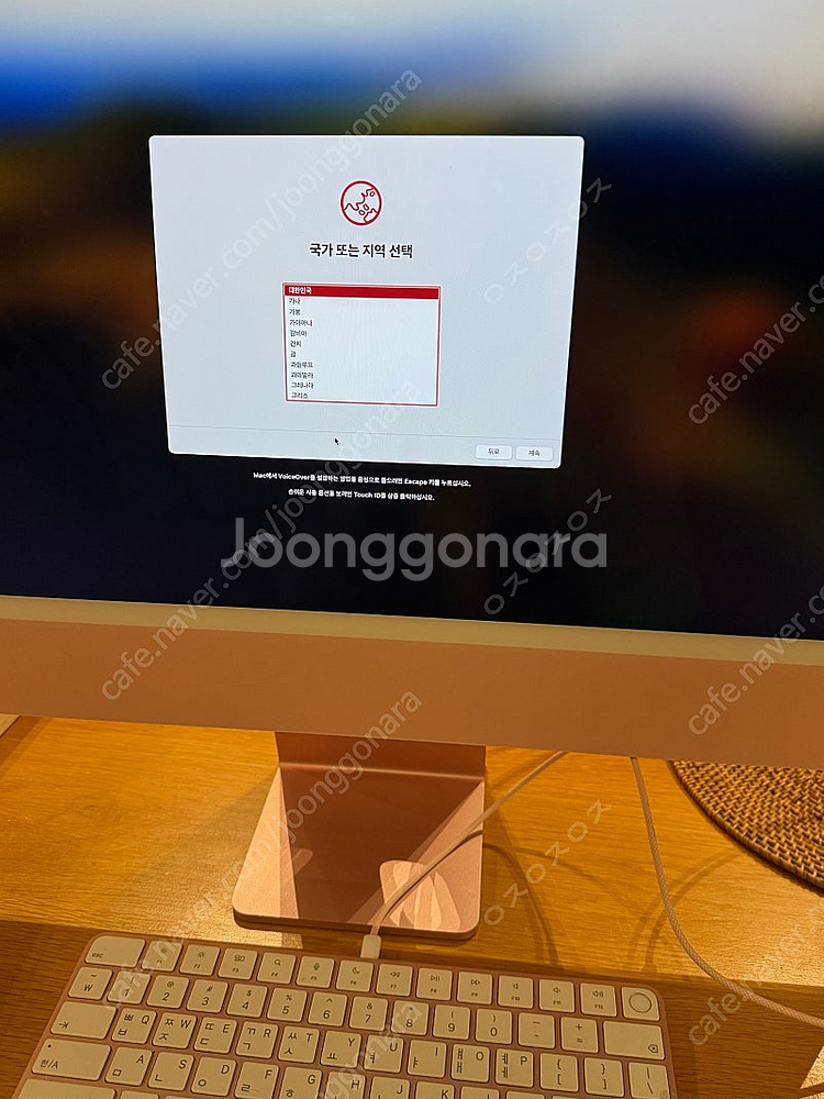 애플 아이맥 24 M1 8core ssd 512 ram...--2