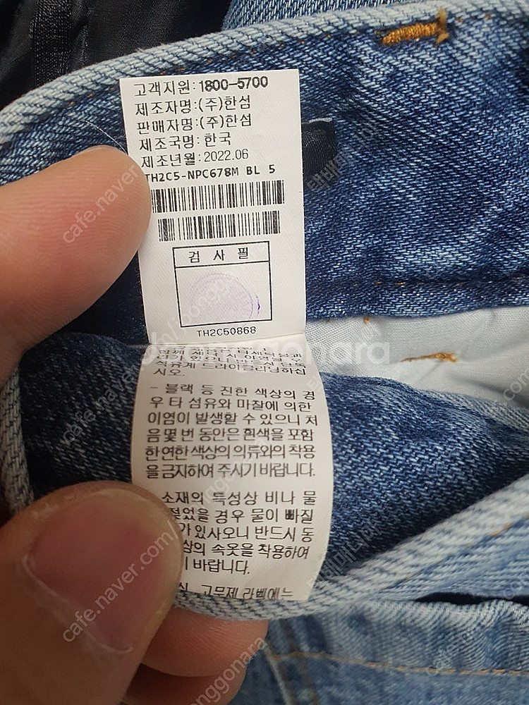 타임옴므 반바지 86.86.86--3