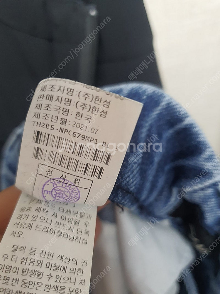 타임옴므 반바지 86.86.86--7