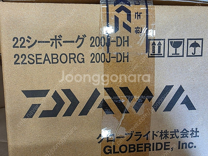 22시보그 200J DH--0