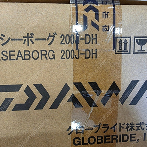 22시보그 200J DH