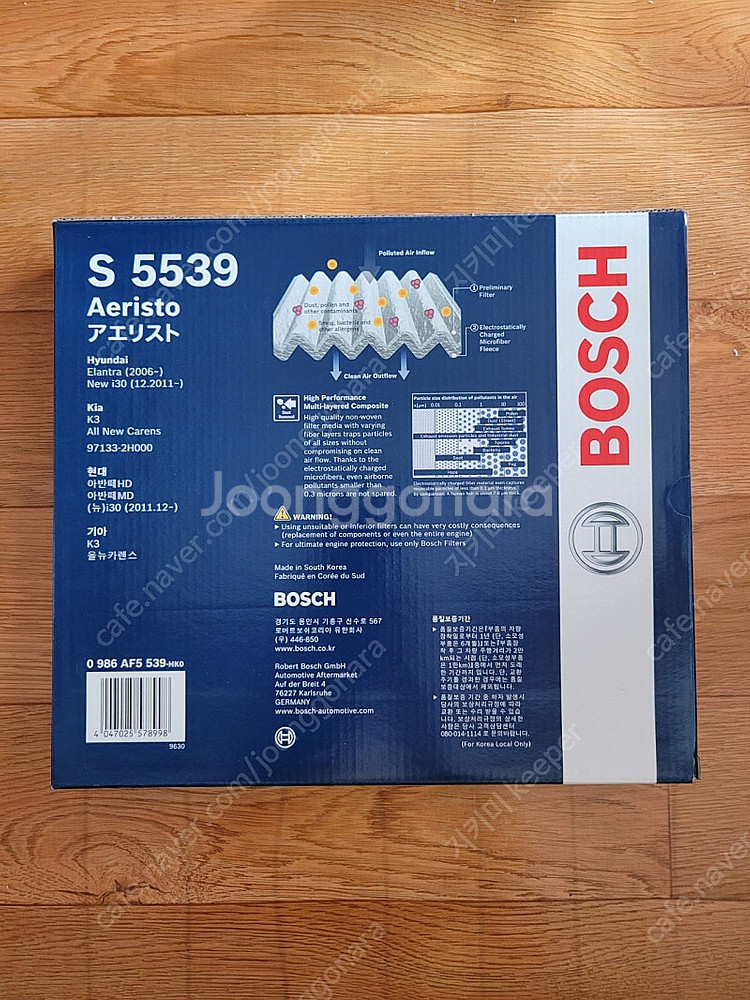자동차 에어컨 필터 (S5539)--0