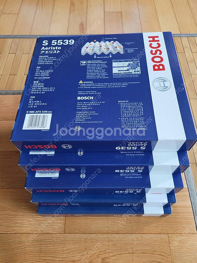 자동차 에어컨 필터 (S5539)--1