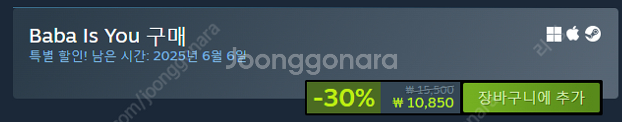 스팀 월렛 80%로 삽니다. 10,850 >> 8,68...--0