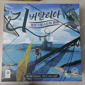 리버탈리아 보드게임 (개봉노플)