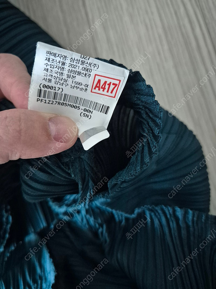 플리츠플리즈 탭 스커트--6