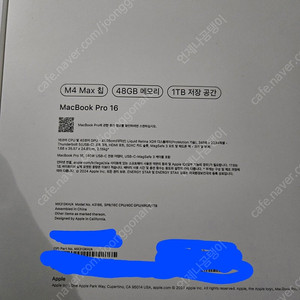 미개봉)맥북프로16인치 m4max 최고급형 팝니다(MX313KH/A)
