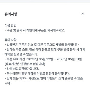 유플투쁠 컴포즈 수박주스