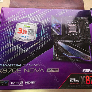 asrock x870e nova wifi 에즈윈 제품 판매