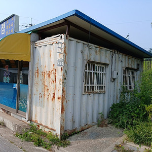 컨테이너 3*9*2개