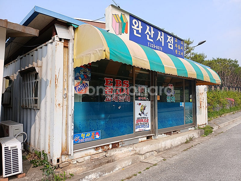 컨테이너 3*9*2개--1