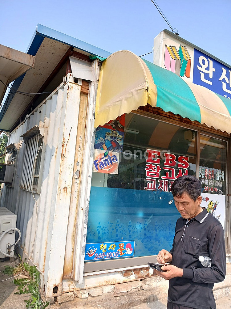컨테이너 3*9*2개--2