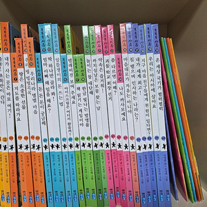 웅진 똑똑한사회 전권 워크북