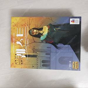 퀘스트 보드게임 (아발론)