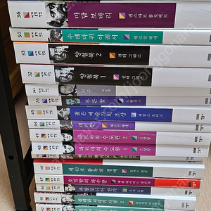 민음사세계문학전집