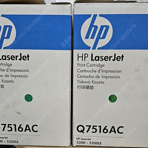 HP 레이저젯 5200 토너(Q7516AC)